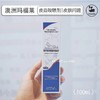 澳洲玛福莱皮炎安皮焱咹喷剂 猫狗皮肤病脓皮症阴囊炎 30ml/100ml 商品缩略图1