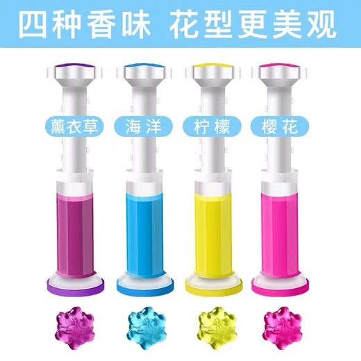 【买2发5支】新款凝胶马桶开花   清洁yi菌芳香剂-清香型马桶凝胶-麻雀家居 商品图1