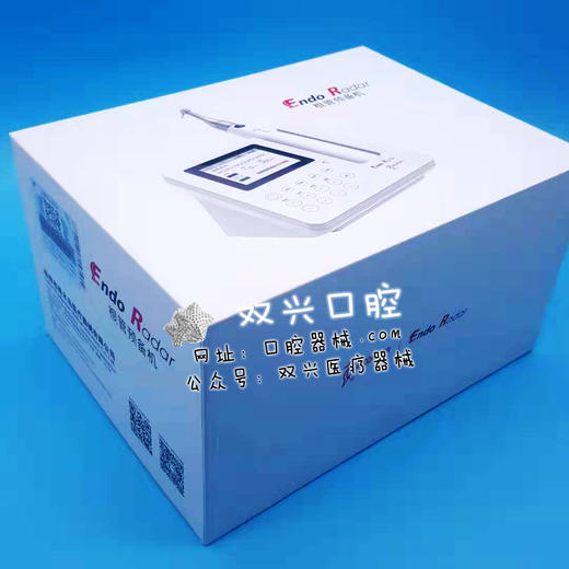 啄木鸟Endo Radar 无刷机扩（稳中有静，静中有力） 商品图1