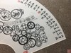 【文创】泉拓扇面（装裱款） 商品缩略图5