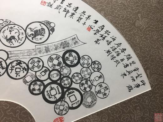 【文创】泉拓扇面（装裱款） 商品图5