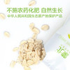 有机种植 蒙北雪原燕麦片即食原味无蔗糖谷物早餐麦片 280g一盒 共10袋x2盒 商品缩略图2