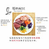 狗主食鲜粮 牛肉鸡肉200克一包装/制熟发货常温保存开袋即食 商品缩略图1