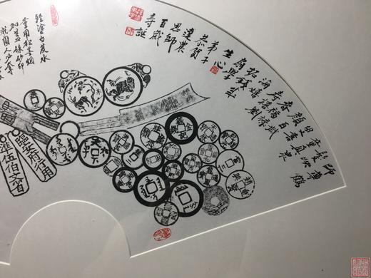 【文创】泉拓扇面（装裱款） 商品图2