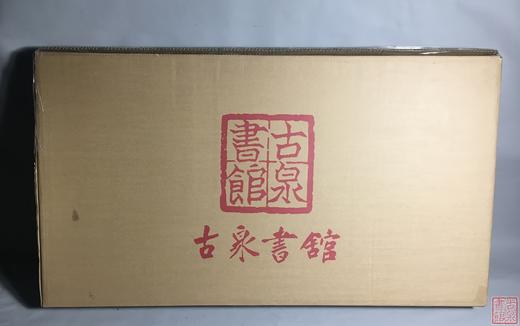 【文创】泉拓扇面（装裱款） 商品图11