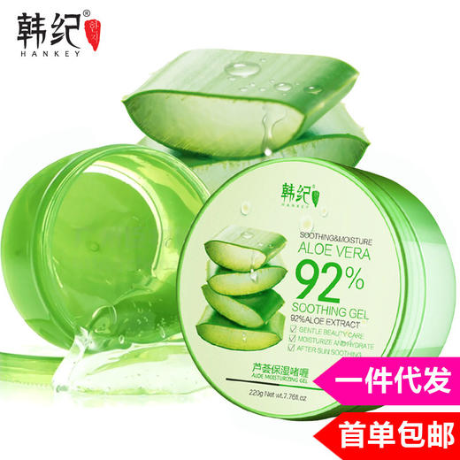 韩纪芦荟胶 商品图1