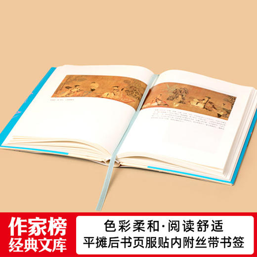 给孩子的中国历史故事 | 畅销70年的历史启蒙阅读书目，2017全新未删减插图珍藏版！让孩子在阅读精彩故事时，轻松通晓五千年中国史 商品图8