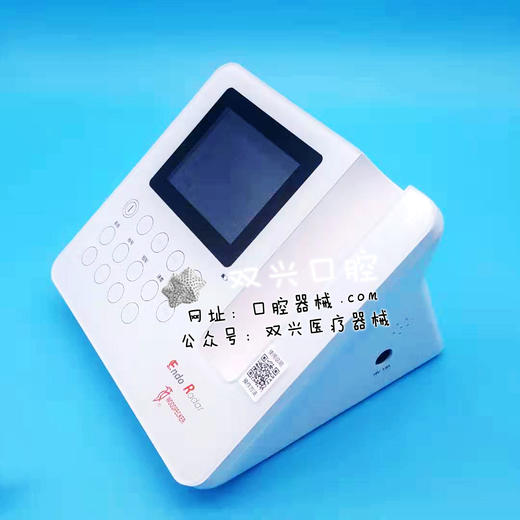 啄木鸟Endo Radar 无刷机扩（稳中有静，静中有力） 商品图5