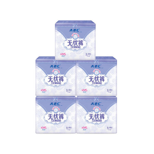 ABC 超薄绵柔 KMS 茶树系列 全线有货 特价一件包邮JPY带授权招加盟代理 商品图5