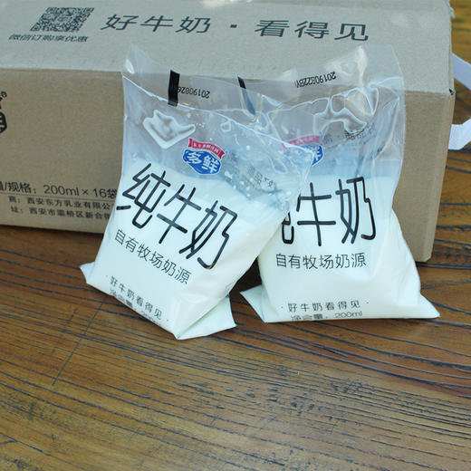 透明纯牛奶180ML*16袋 商品图1