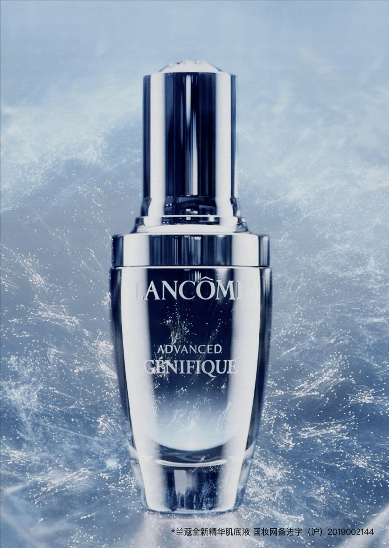 1楼兰蔻小黑瓶精华肌底液