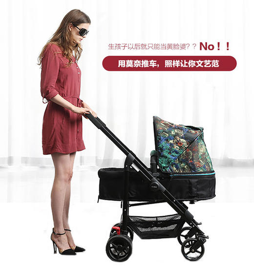 红点设计大奖 | 英国 Snuggle Sac 莫奈大师睡莲系列儿童推车 婴儿车 多功能时尚高景观推车 商品图4