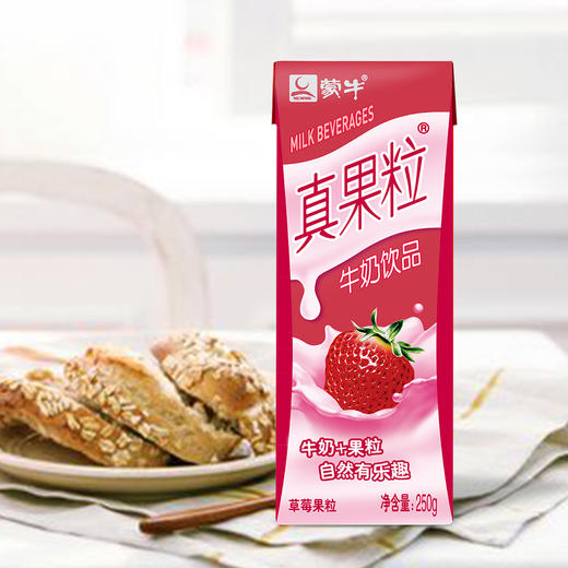 蒙牛真果粒（草莓果粒）250g*12盒 商品图5