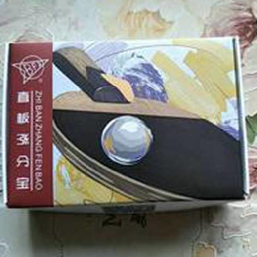 直板涨分宝- 让直板不再磨手推挡更稳定横打更顺畅 商品图0