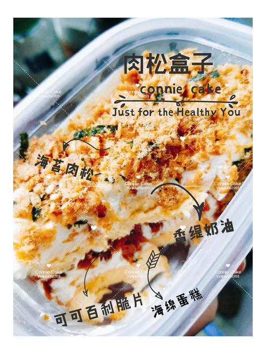 超好吃的蛋糕盒子系列 商品图3