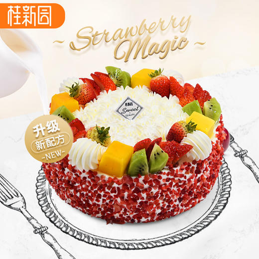 【心恋红莓 8英寸】女神节领券立减草莓季蛋糕系列—含天然乳脂奶油 商品图1