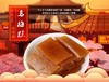 果脯铺子 御食园 乌梅糕500g 老北京小吃 酸甜可口 商品缩略图1