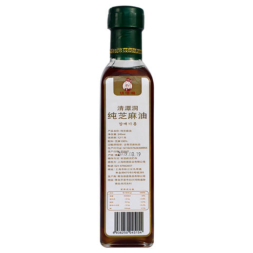 청담동순참기름清潭洞纯芝麻油245ml 商品图1