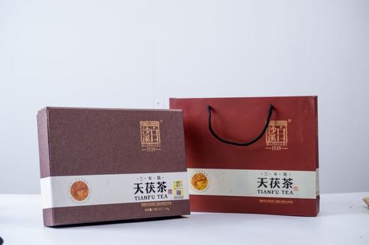 双十一 健康品质白沙溪  三年陈天茯茯砖礼盒装   原价468元，活动价360元 商品图6