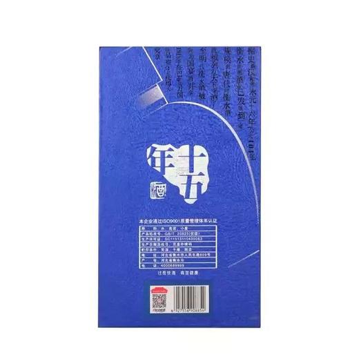 衡水老白干， 500ml*4，古法十五年，老白干香型 商品图5