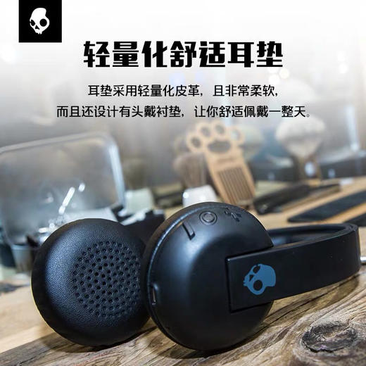 skullcandy Uproar Wireless骷髅头头戴式轻潮蓝牙耳机 商品图3