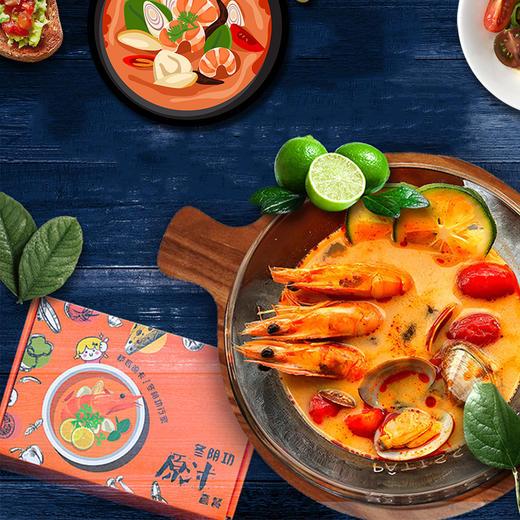 泰式冬阴功 商品图0