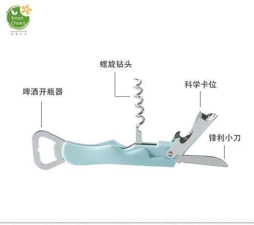 特恩斯多功能四合一开瓶器家庭必备 商品图1