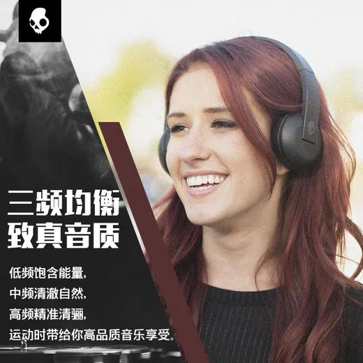 skullcandy Uproar Wireless骷髅头头戴式轻潮蓝牙耳机 商品图4