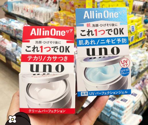 日本资生堂UNO/吾诺男士五合一面霜 商品图0