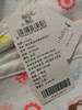 i-baby 甜心萌宠全棉纱布新生儿包巾 浴巾 遮光毯  春夏款 商品缩略图1