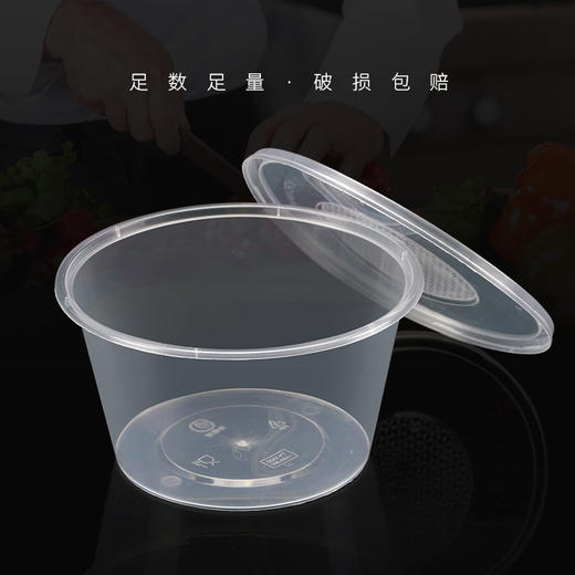 喇叭花圆形一次性餐盒塑料透明方盒外卖打包盒快餐盒饭盒带盖便当 商品图4