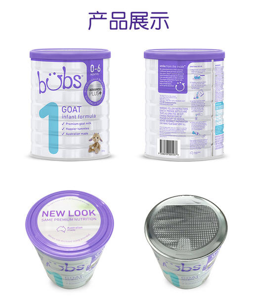 【澳洲直邮】澳洲bubs贝儿羊奶粉1段 新生婴儿宝宝奶粉0-6个月一段 商品图1