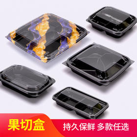 喇叭花一次性水果切盒拼盘分格多格果盘水果捞果切盒沙拉打包盒
