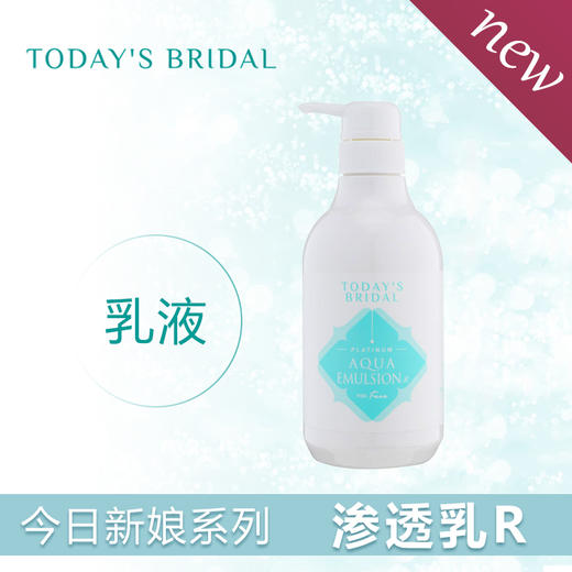 日本TODAY’S BRIDAL 初唯新娘系列10件套装（ 10003） 商品图10