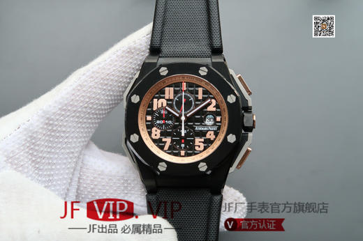 爱彼皇家橡树26205AU.OO.D002CR.01。GINZA 7银座7。规格42mm x 16mm，ASIA7750自动机械计时机芯，25J， 28800 vph 商品图0