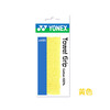 【双11大促进行中】尤尼克斯 YONEX AC402 毛巾胶 商品缩略图6