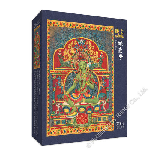 绿度母/300片 商品图1