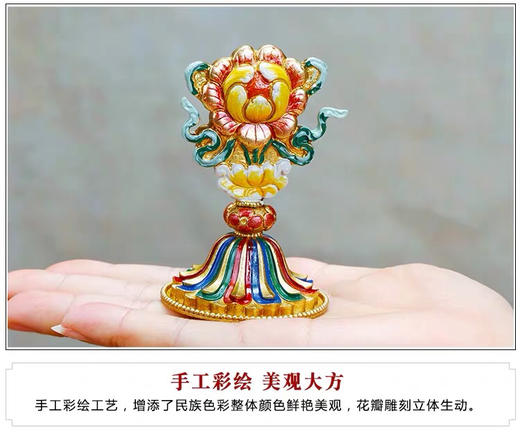 纯铜包邮 手工彩绘八吉祥摆件佛堂供品密宗法器吉祥八宝套装祈福礼佛用 商品图2