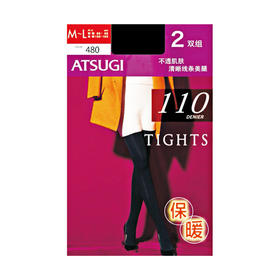 【两双装】110D 加厚天鹅绒 双层编制结构 秋冬保暖 基础打底连裤袜 CT1102P