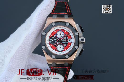 JF爱彼26400。克隆原装3126机械计时机芯！原装正品1:1开模，尺寸重量无差距！全功能计时！硅胶表带，男士手表，透底 商品图0