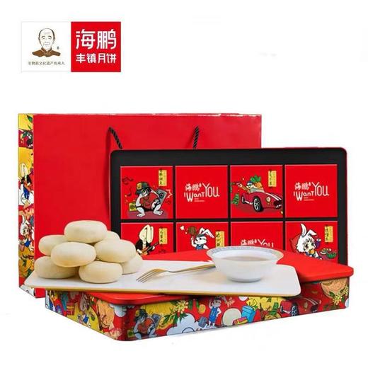 海鹏乳酪格格红铁礼盒I WANT YOU8枚 商品图1