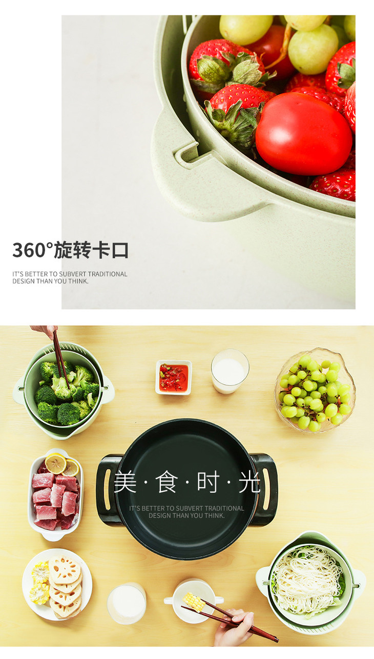 【沥水神器】多功能沥水篮 洗菜 淘米 洗水果 - 颍河鲨商城
