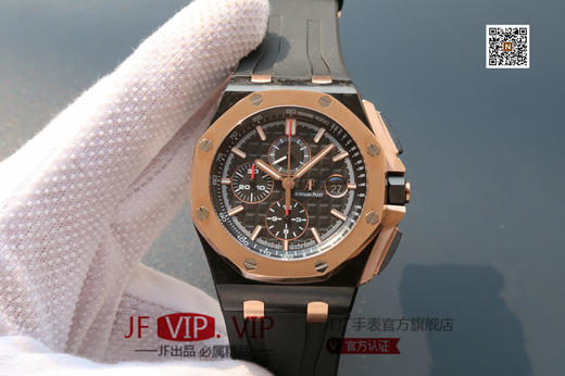 JF爱彼26406FR.OO.A002CA.01。系列：皇家橡树离岸型，款式：原装开模cal.3126自动机械,44毫米直接,男士手表 商品图0