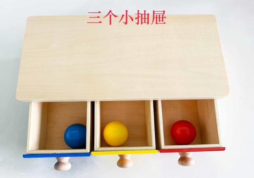 三个小抽屉 商品图0