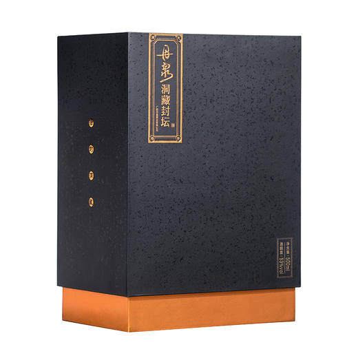 【酒厂直营】黑钻 单瓶500ml*1 双瓶500ml*2 商品图3