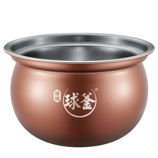 苏泊尔SUPOR精钢球釜电压力锅SY-30FC12Q  双胆3L  24小时预约  1-4人 商品图3