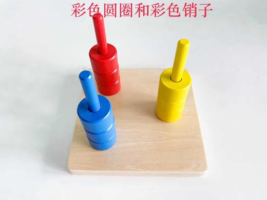 彩色圆圈和彩色销子 商品图0