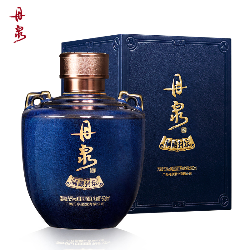 【酒厂直营】蓝瓷单瓶 500ml*1