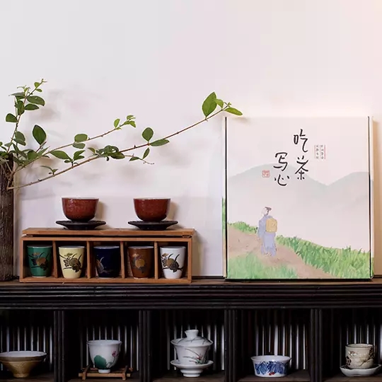 《吃茶写心》茶文化书写礼盒|世间千百惑，不如抄茶经