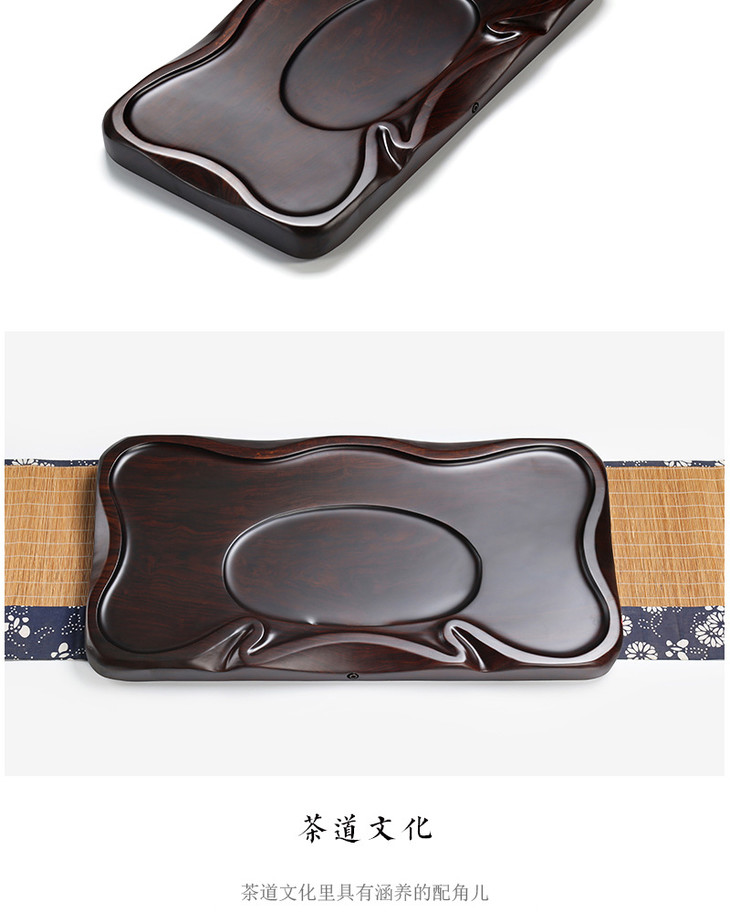 茶盘黑檀木如意平板茶盘整块实木茶台功夫茶具茶几